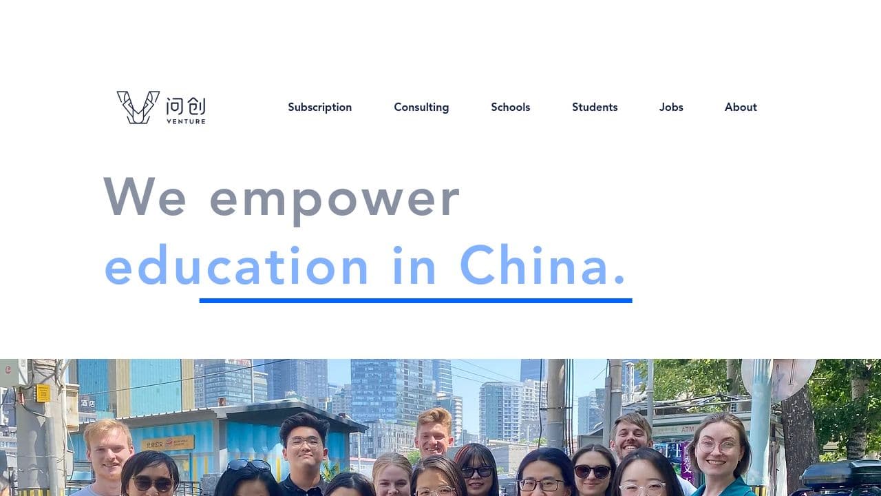Venture Education 问创 website screenshot
