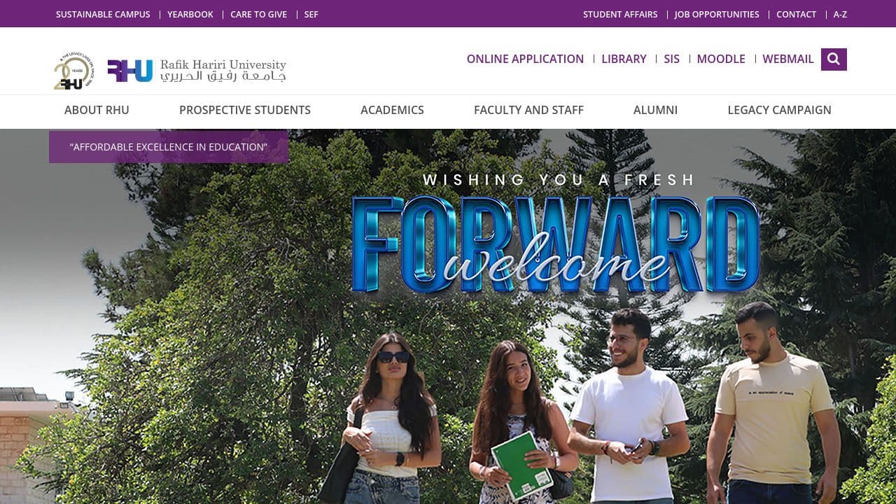 Rafik Hariri University website screenshot