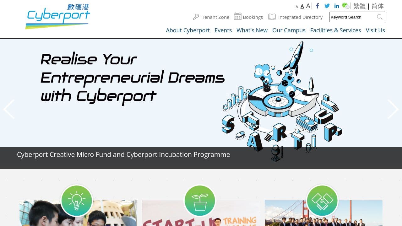 Cyberport Hong Kong website screenshot