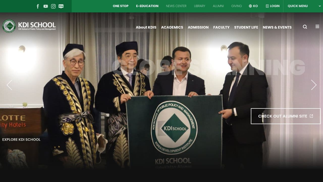 KDI School of Public Policy and Management website screenshot